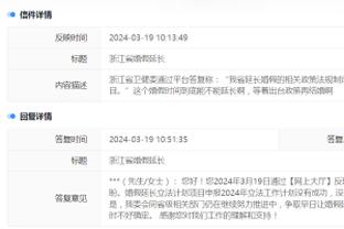 kaiyun网站iOS截图3